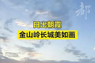 乌度卡：我们想打造有竞争力的队伍 无论面对对手和队友都不让步